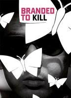 Branded to Kill Butt Shirtless 22249