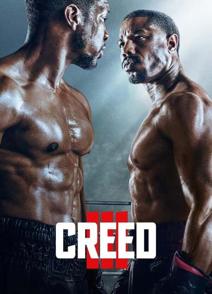 Creed III Shirtless 21416