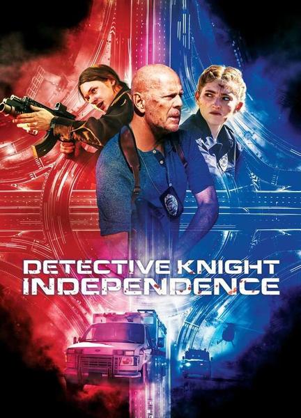 Detective Knight: Independence Sexy Shirtless 21434