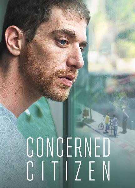 Concerned Citizen Bulge Gay 21463
