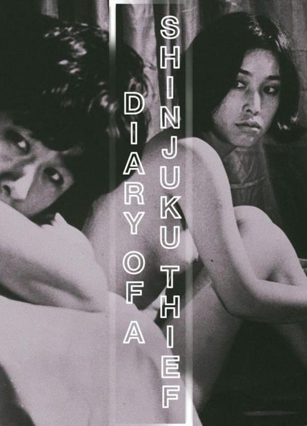 Diary of a Shinjuku Thief Butt Shirtless 21491