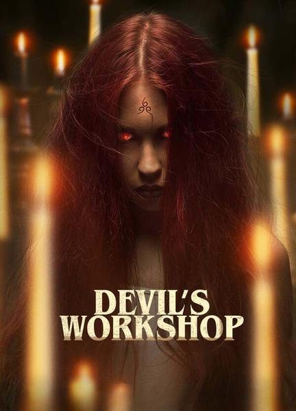 Devil's Workshop Butt Sexy 21528