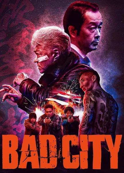 Bad City Butt Sexy 21529