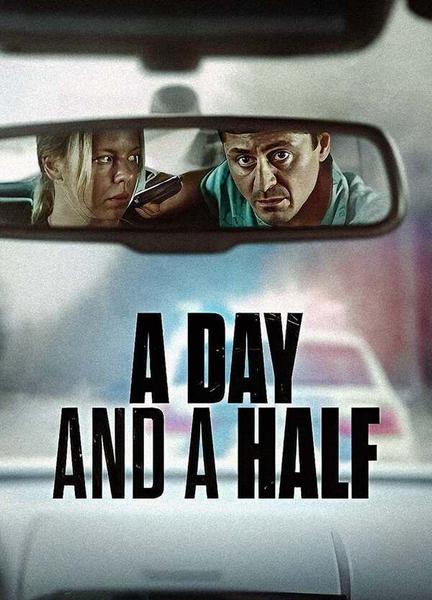 A Day and a Half Bulge Shirtless 21580