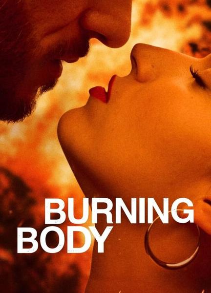Burning Body Butt Sexy 21590