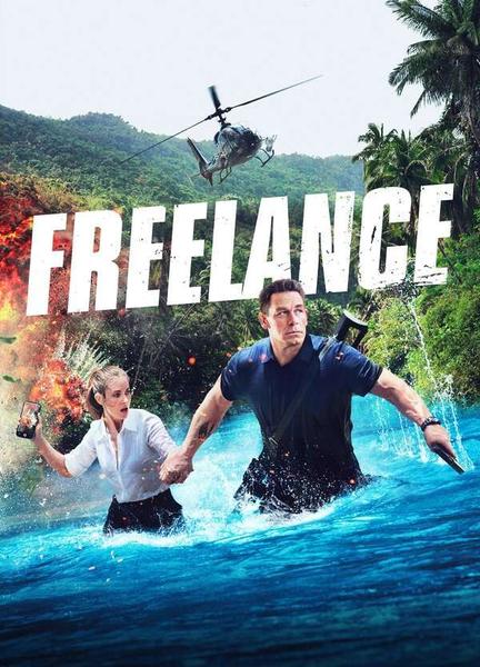 Freelance Butt Sexy 21806