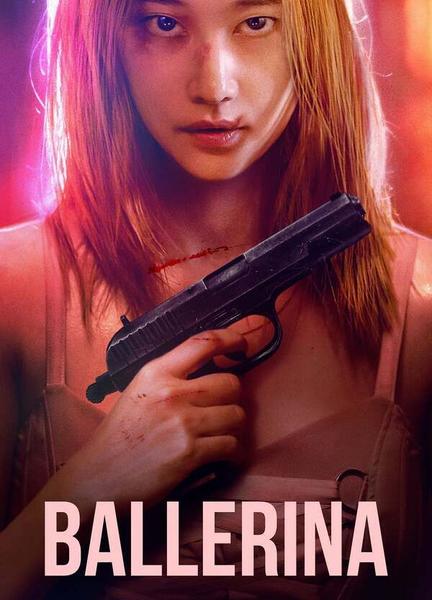 Ballerina Shirtless 21682