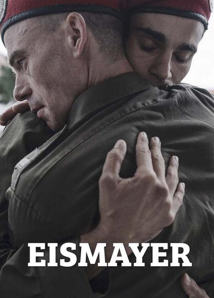 Eismayer Balls Butt 21704