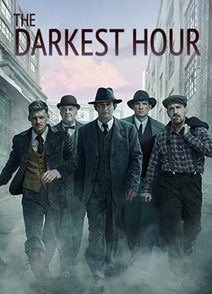 The Darkest Hour Butt Penis 21709