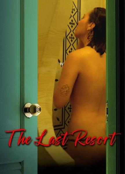 The Last Resort Butt Shirtless 21884