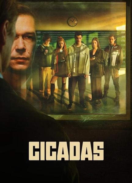 Cicadas Butt Sexy 21888