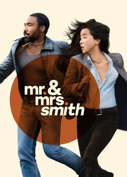 Mr. & Mrs. Smith Bulge Sexy 21934