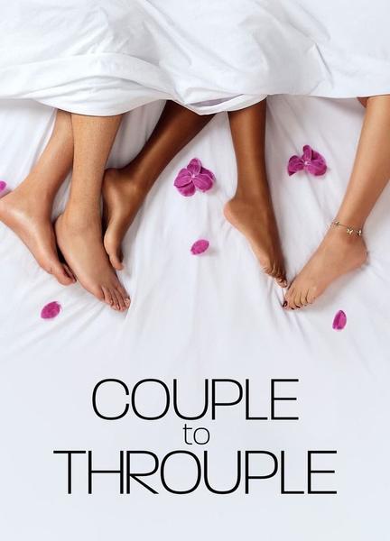 Couple to Throuple Bulge Butt 21967