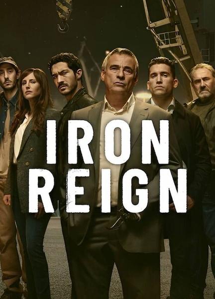 Iron Reign Butt Gay 22016