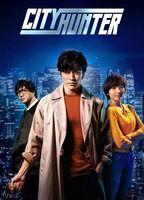 City Hunter Bulge Butt 22110