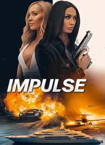 Impulse Bulge Sexy 22169