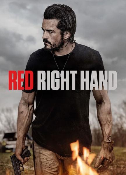 Red Right Hand Butt Sexy 22194