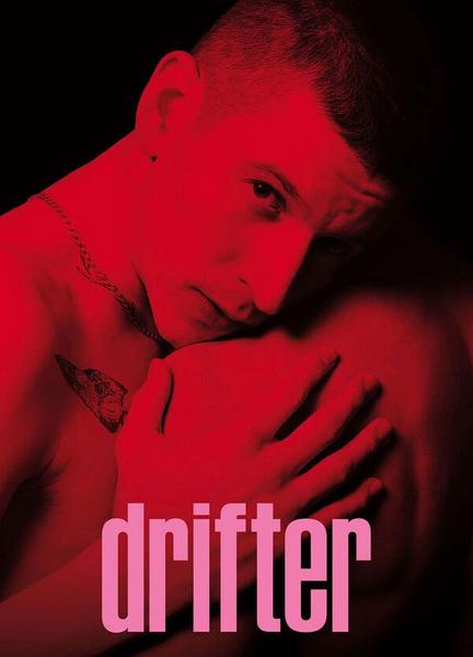 Drifter Balls Bulge 22245