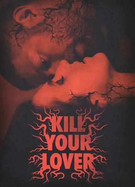 Kill Your Lover Butt Sexy 22320
