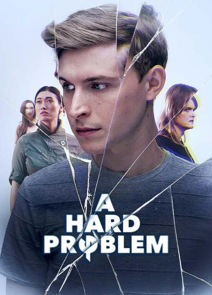 A Hard Problem Butt Penis 22337