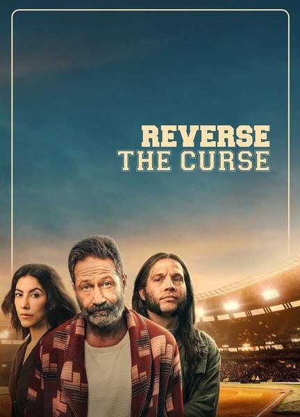 Reverse the Curse Bulge Butt 22350