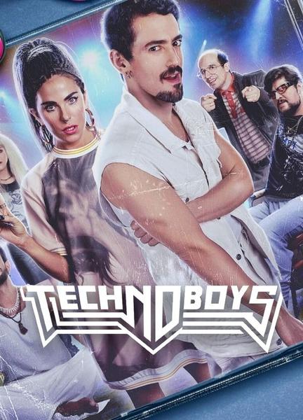 Technoboys Bathing Suit Bulge 22421
