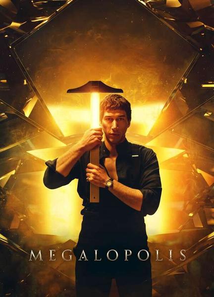 Megalopolis Butt Sexy 22544