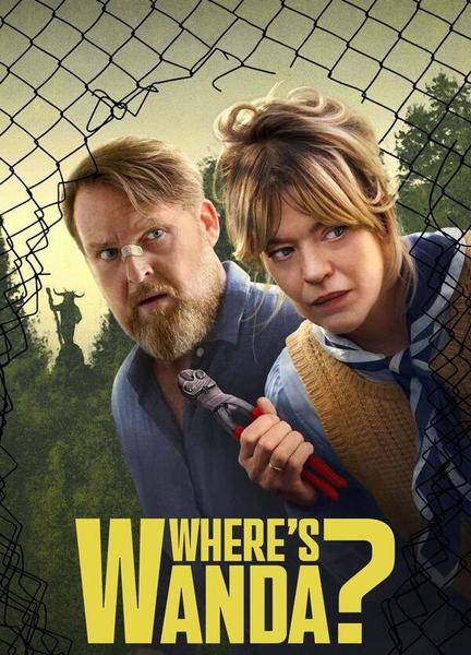 Where's Wanda? Bulge Shirtless 22450