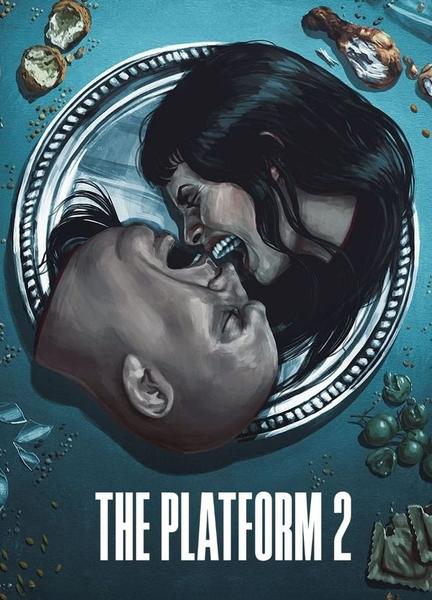 The Platform 2 Balls Butt 22453