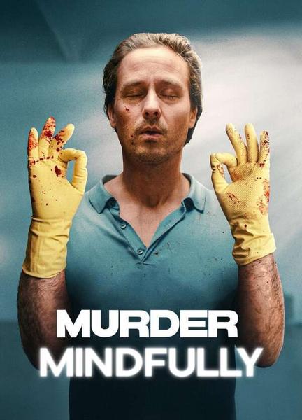 Murder Mindfully Bathing Suit Bulge 22501