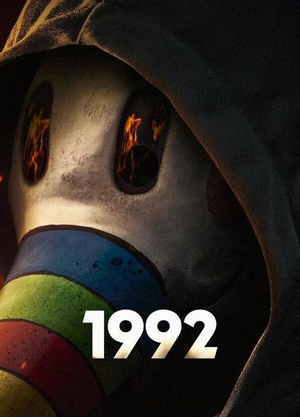 1992 Balls Butt 22563