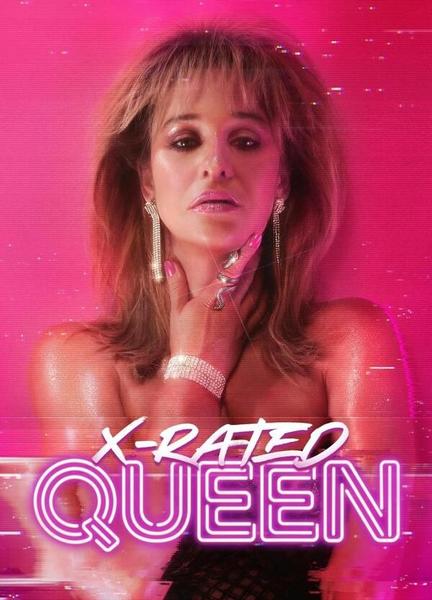 X-Rated Queen Bulge Butt 22586