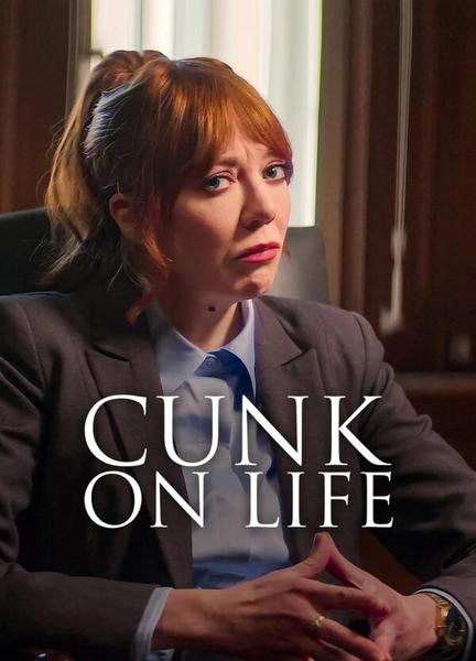 Cunk on Life Butt Sexy 22585