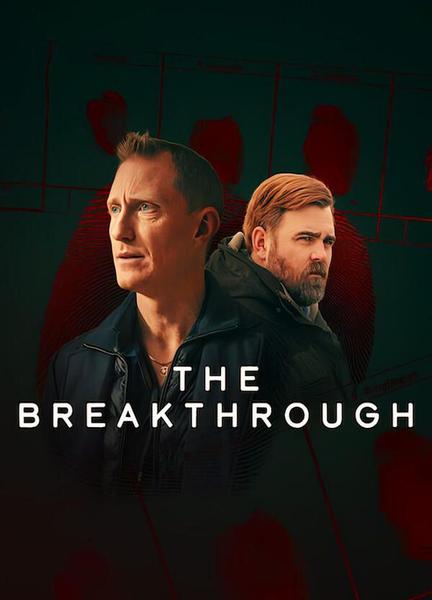 The Breakthrough Butt Shirtless 22593
