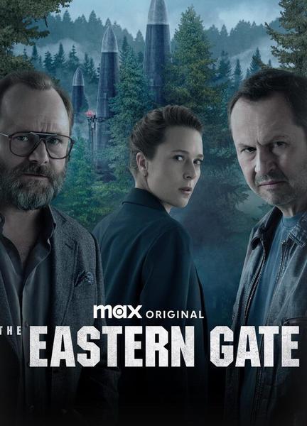 The Eastern Gate Butt Sexy 22665