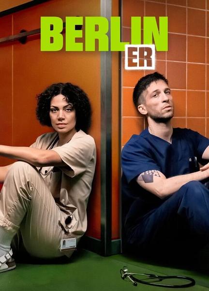 Berlin ER Butt Shirtless 22697