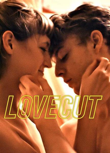 Lovecut Butt Sexy 22698