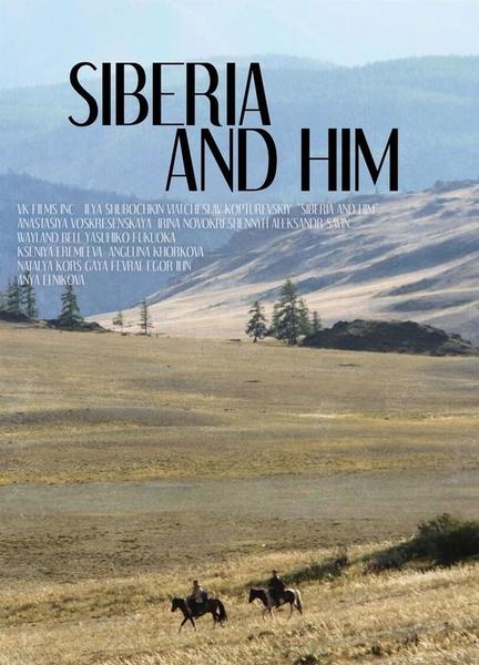 Siberia and Him Bulge Butt 22730