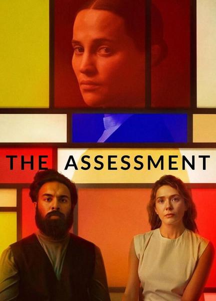 The Assessment Bulge Shirtless 22761