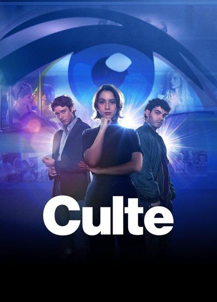 Culte Butt Shirtless 22811