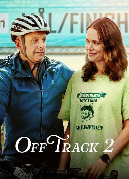 Off Track 2 Butt Sexy 22837