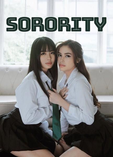 Sorority Butt Shirtless 23046
