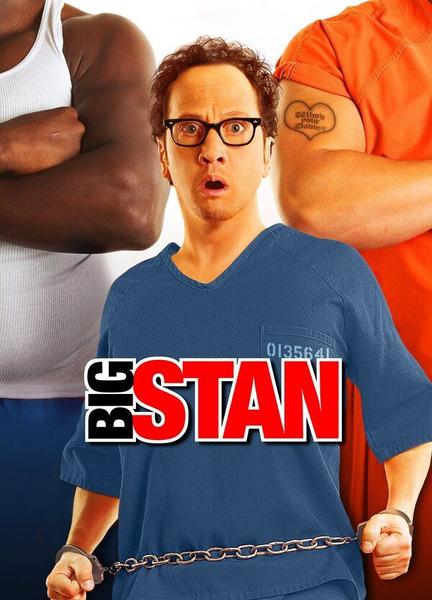 Big Stan Bulge Butt 23118