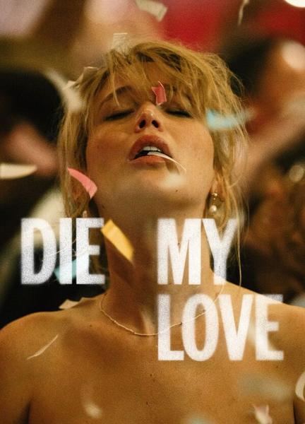 Die My Love Butt Sexy 23197