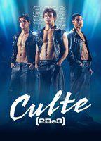 Culte - 2Be3 Bathing Suit Bulge 23116