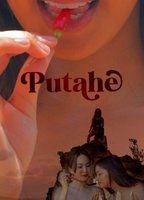 Putahe Butt Shirtless 23126