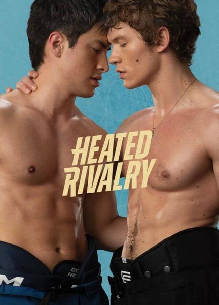 Heated Rivalry Bulge Butt 23177