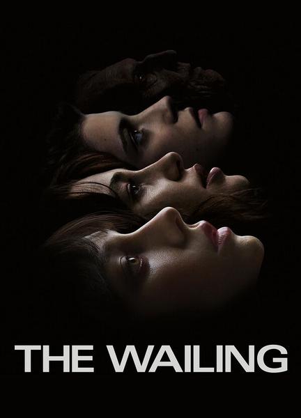The Wailing Balls Butt 23189