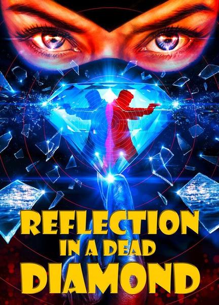 Reflection in a Dead Diamond Balls Butt 23192