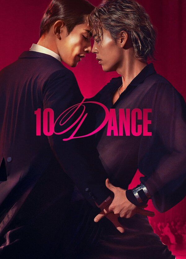 10 Dance Butt Gay 23215